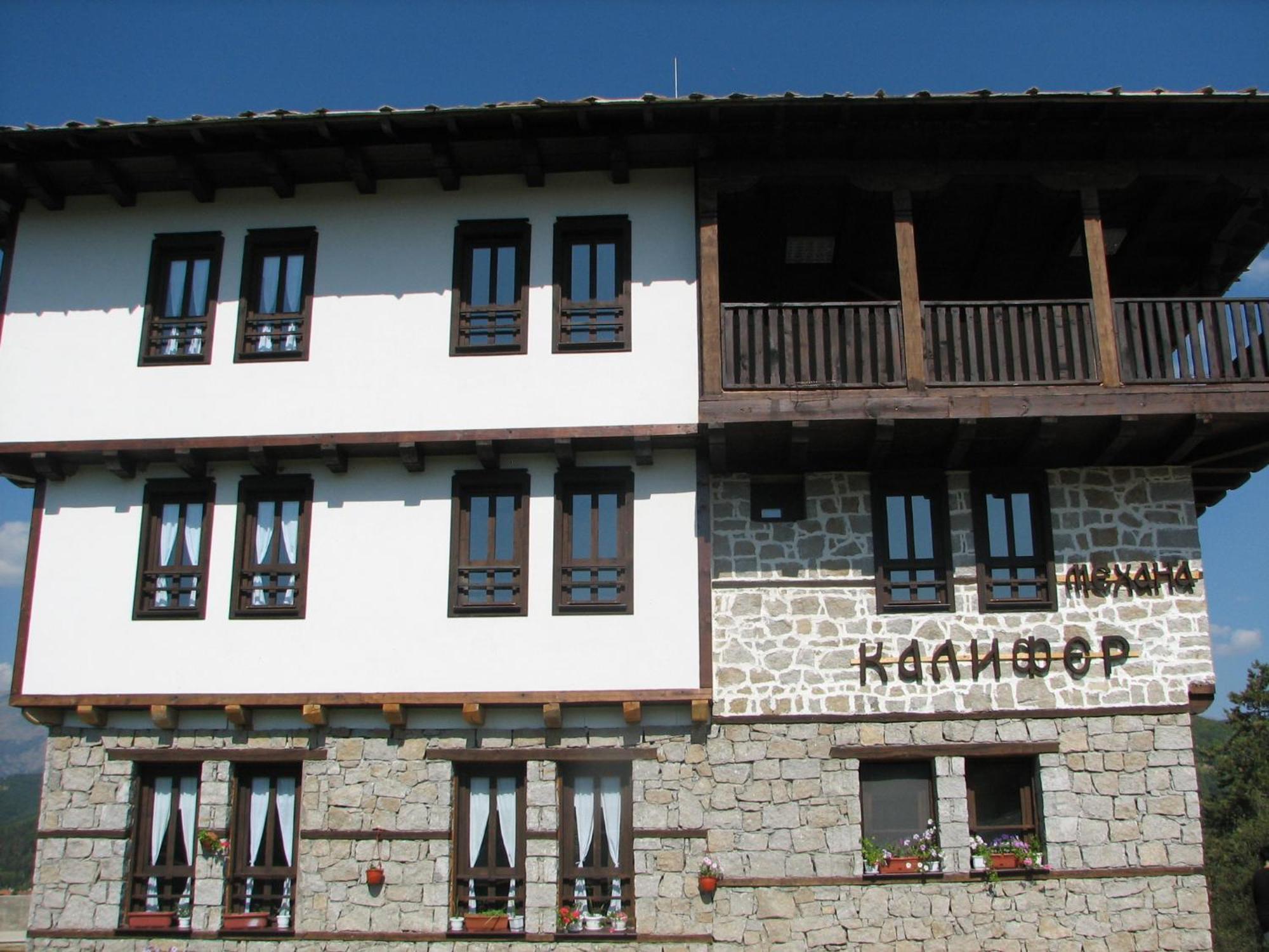 Family Hotel Kalifer Kalofer Exterior foto